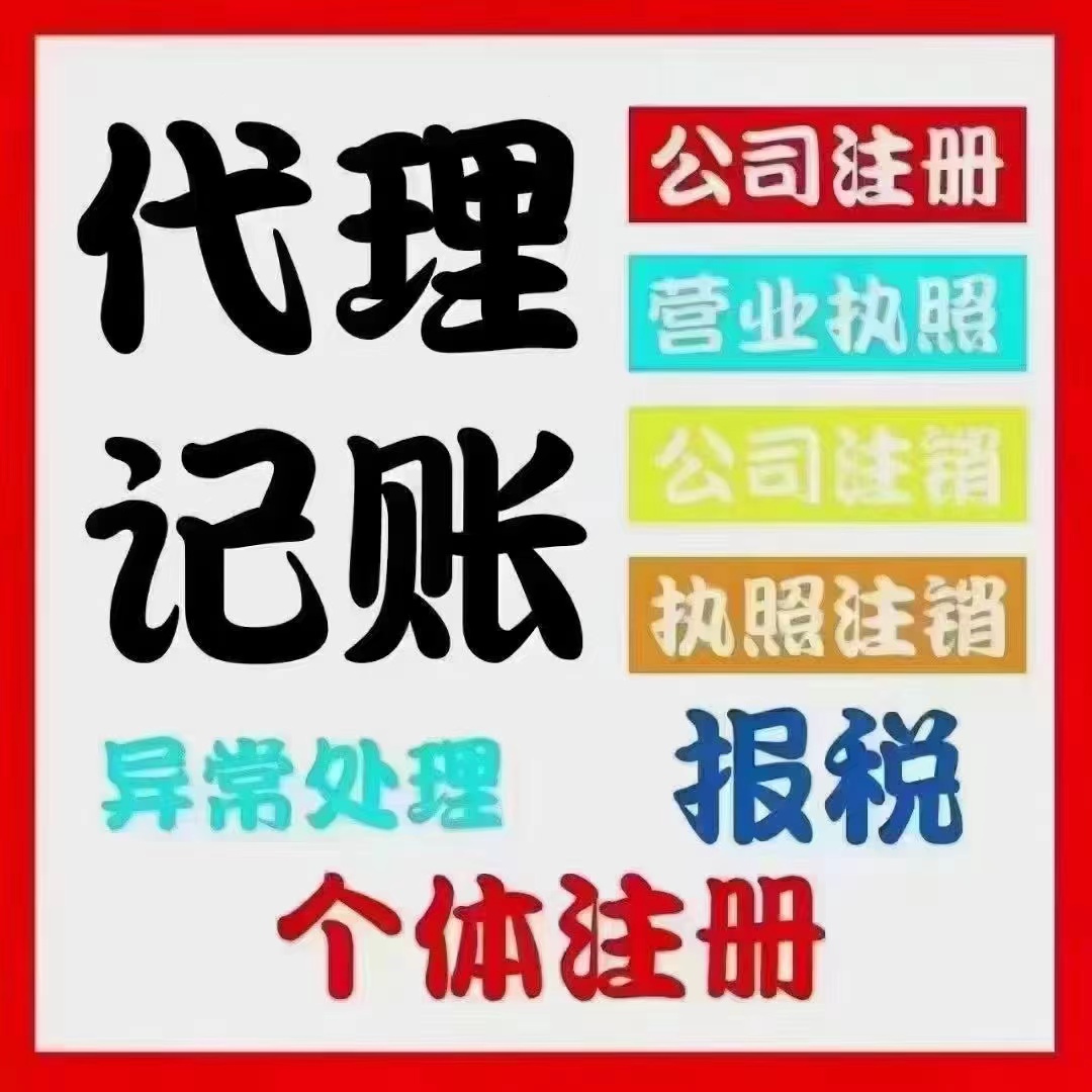 嘉峪关真的没想到个体户报税这么简单！快来一起看看个体户如何报税吧！