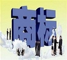 嘉峪关注册商标常见的疑问解析