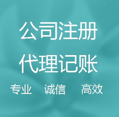 嘉峪关被强制转为一般纳税人需要补税吗！