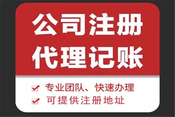 嘉峪关苏财集团为你解答代理记账公司服务都有哪些内容！